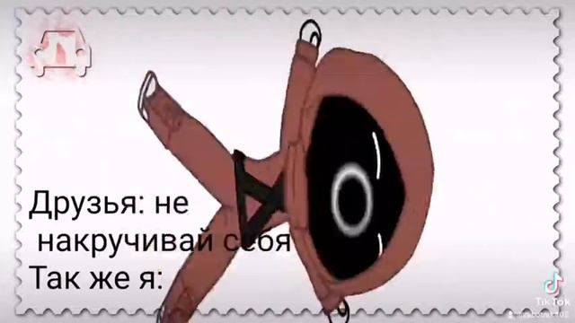 Meme Не накручивай себя Gacha Club смотреть онлайн