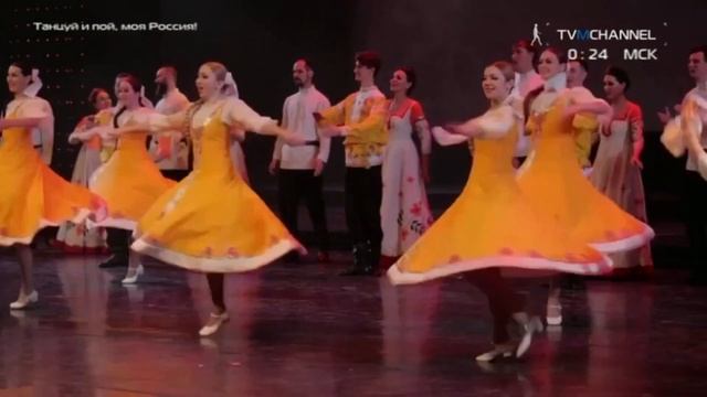 Танцуй и пой моя Россия, 2021 ч5 смотреть онлайн