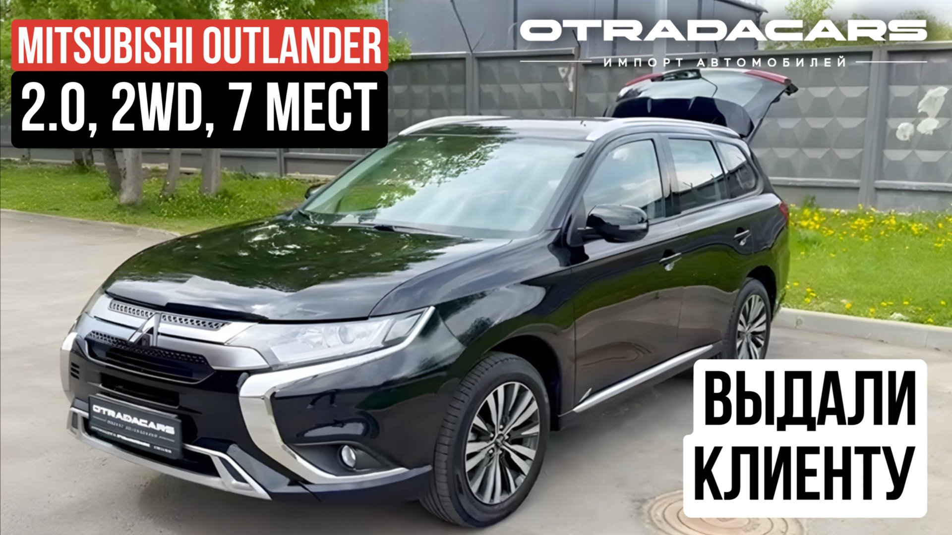 Выдаем клиенту Mitsubishi Outlander Enjoy 7 мест новый из Дубая ОАЭ смотреть онлайн