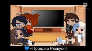 Реакция СП на ТТ(1/?)