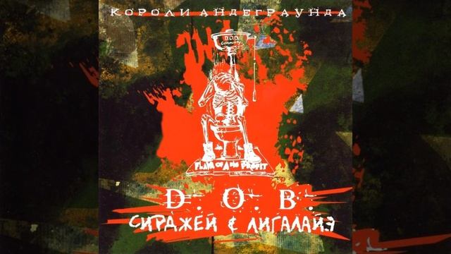 Слово Панды И Лиги смотреть онлайн