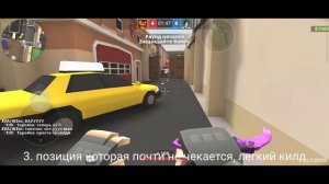 Топ 5 бустов в Polywar на карте Dust 3