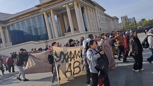 Ухаа худгаа авъи жагсаал. Шествие Ухаа худгаа авъи смотреть онлайн