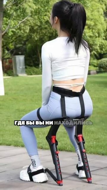 Стул, который можно носить с собой смотреть онлайн