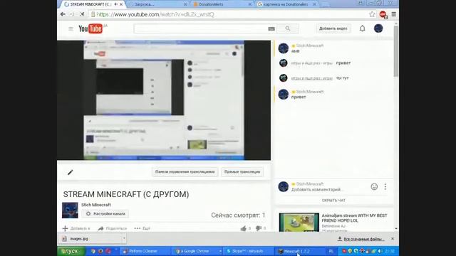STREAM MINECRAFT (С ДРУГОМ) смотреть онлайн