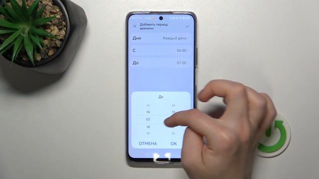 HUAWEI Nova 12i | Как включить и настроить режим не беспокоит?