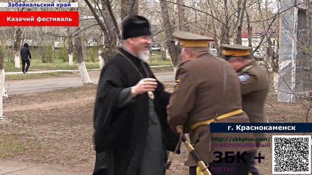 6+ В Краснокаменске состоялся казачий фестиваль в честь 170 - летия образования ЗКВ.