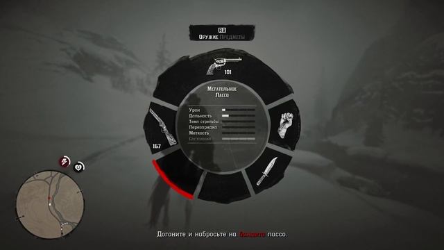 Прохождение Red Dead Redemption 2 #1 No Comments