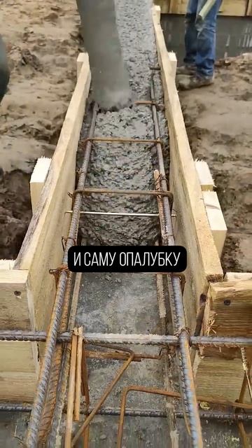Бетон РАССЫПЕТСЯ через 2 года, если НЕ проверить ЭТО перед заливкой! #фундамент #строительство смотреть онлайн