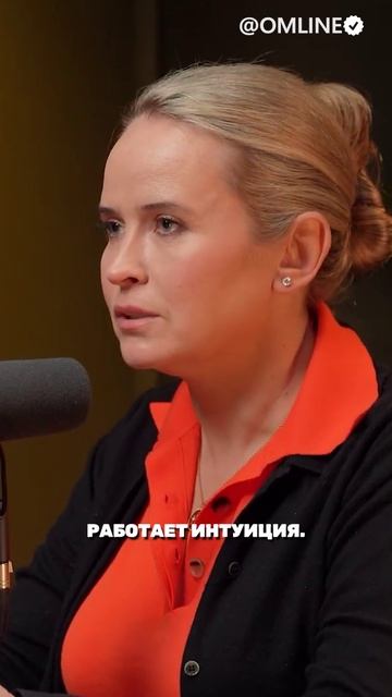 Верьте знаниям, а не эмоциям смотреть онлайн