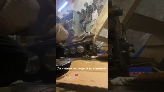 Вставка поршня в цилиндр смотреть онлайн