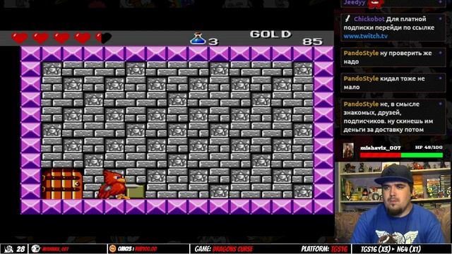 DRAGON'S CURSE ► TGS16 ► ПРОХОЖДЕНИЕ ► ЧАСТЬ 6 смотреть онлайн