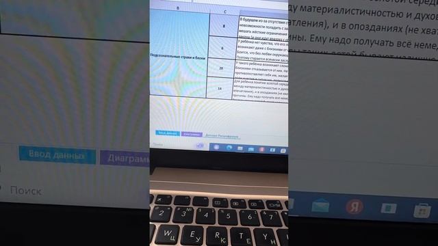 Видео обзор на калькуляторы по матрице судьбы смотреть онлайн