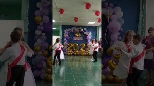 В начальной школе танцуют !!!  Выпускной в 4 кл. 2023 г.