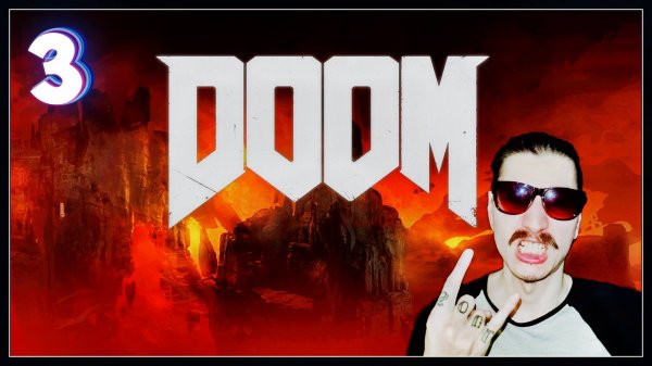 BFG и Кибердемон! | DOOM 2016 #3
