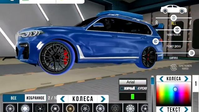 КАК СДЕЛАТЬ ЦВЕТНЫЕ ШИНЫ В КАР ПАРКИНГ смотреть онлайн