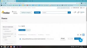 Как узнать модель телефона, если он не включается