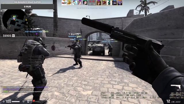 Поднимаемся до звезды :) (CSGO)