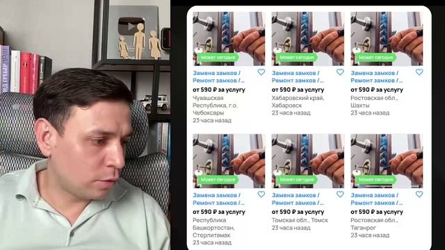 Авитолог - запись вебинара. Достигатель Распродажа