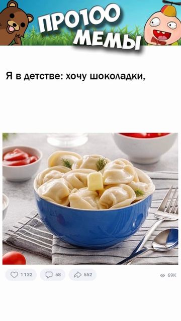 Мемы 2022 ( Тут Про100 мемы и короткие приколы с котами ) Подборка мемов 383 - Лучшие Мемы Дня смотреть онлайн