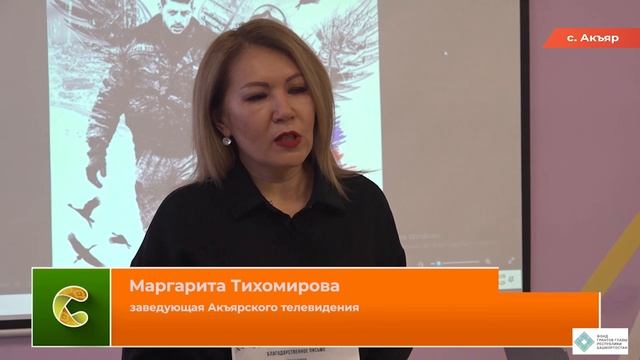 16.05.2025 Эфир смотреть онлайн