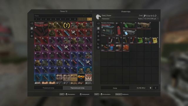 Stalcraft | Opencase #14 Выбил лучший пламегаситель на 7.62