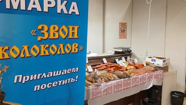 Православная ярмарка "Звон колоколов" смотреть онлайн