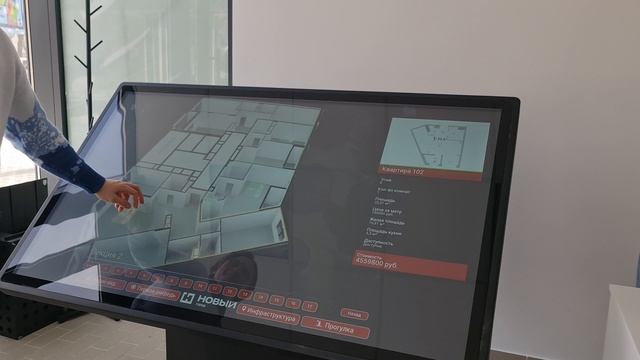Интерактивный макет на unreal engine смотреть онлайн
