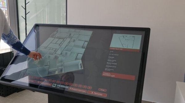 Интерактивный макет на unreal engine