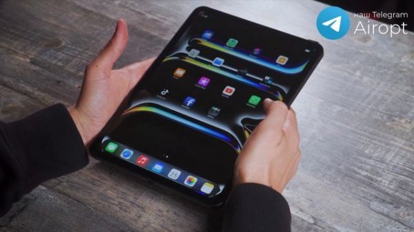 Копия iPad Pro 2024 Обзор