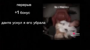 реакция га вару как на эдисона #13карт #gacha #реакция #гач?