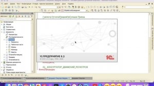023 Работа с регистрами сведений. Программирование в 1С с нуля часть 4