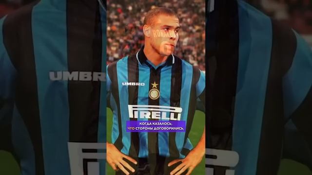 Роналдо предал БАРСУ #мячlab #футбол #футболист #роналдо #предатель смотреть онлайн