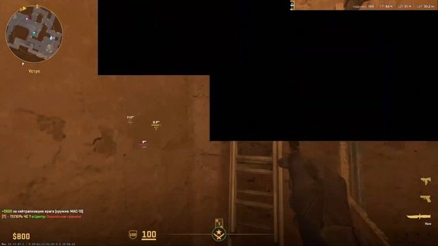 МУВИК КС 2(СЛИВ ИГРЫ СИМПЛА)