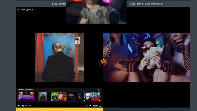 ДИЛБЛИН ШАРИТ ЗА ФЕЙСА НА ПРОТИЖЕНИИ 10 МИНУТ/стрим диблблина смотреть онлайн