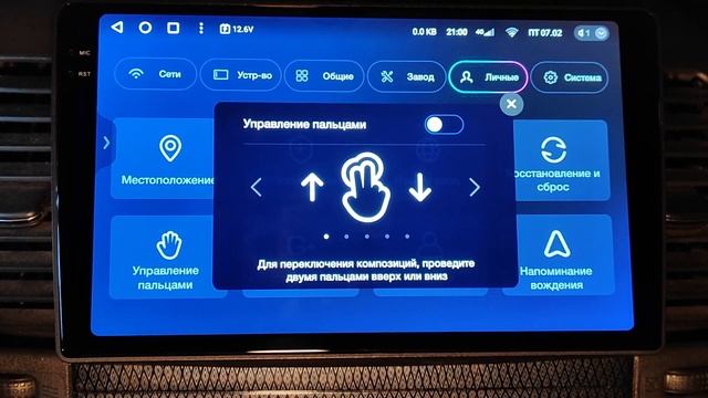 Головное устройствоTeyes CC3 2K в автомобиле Nissan Pathfinder R51,ч? смотреть онлайн