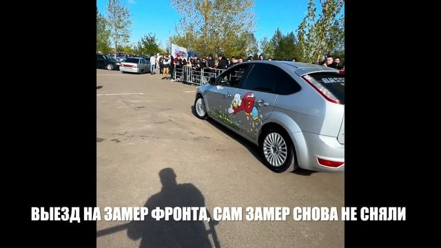 Autoshow 2024 | АВТОЗВУК Bassmafia | Поездка в Набережные Челны