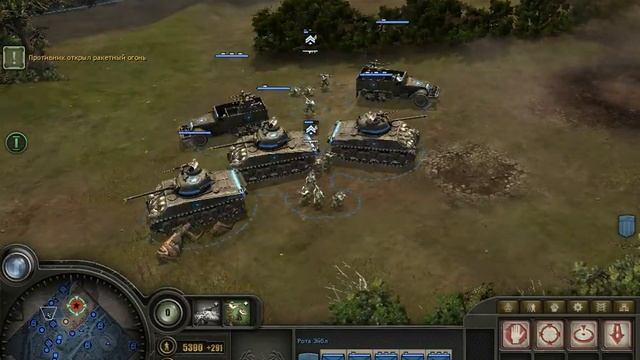 Прохождение Company Of Heroes. 11 серия.