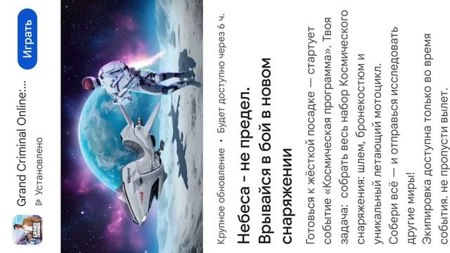 СВЕДЕНИЯ О НОВОМ ОБНОВЛЕНИИ Grand Criminal Online:Банды КОМУ БУДЕТ ИНТЕРЕСНО О ОБНОВЛЕНИИ СИОТРИТЕ смотреть онлайн