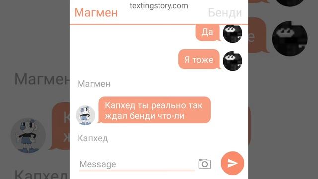 капхед встречил бенди смотреть онлайн