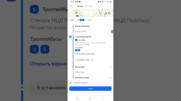 как пользоваться яндекс картами.