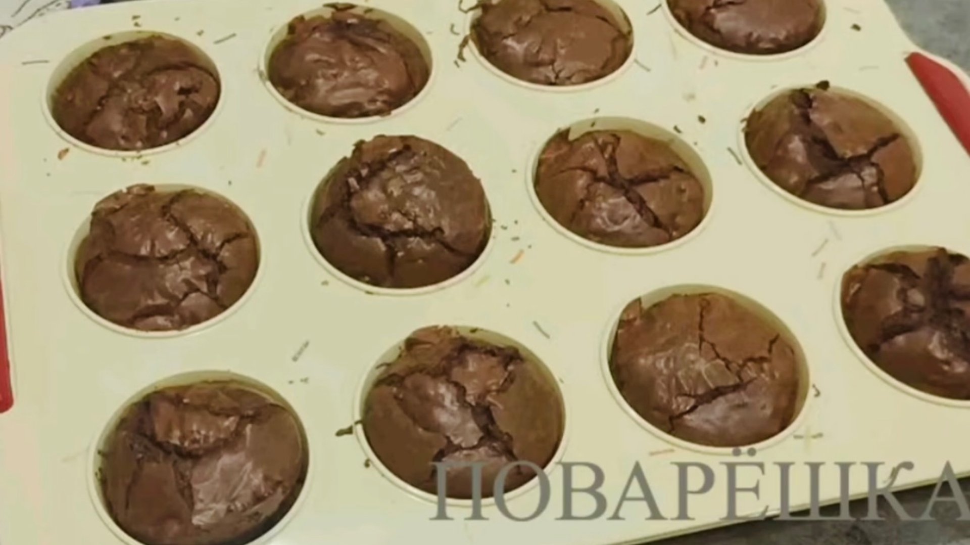 Шоколадный брауни в силиконовых формочках / Рецепт шоколадного брауни в духовке в домашних условиях смотреть онлайн