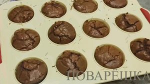Шоколадный брауни в силиконовых формочках / Рецепт шоколадного брауни в духовке в домашних условиях