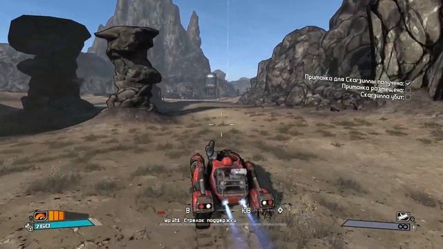 Borderlands | Прохождение #5 Новая локация смотреть онлайн