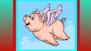 Сказка. Про поросенка, который учился летать. Дональд Биссет.