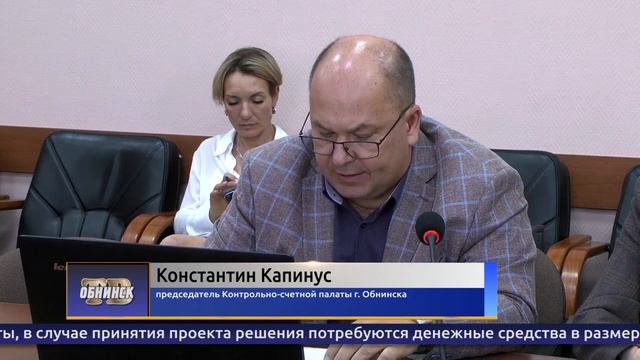 Обнинские новости (за 22 мая 2025) смотреть онлайн