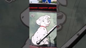 Как включить задний дворник или управление стеклоочи?