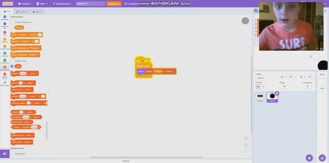как сделать чат онлайн на скретч смотреть онлайн
