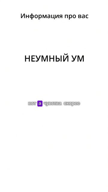 Как Ум может завести в тупик смотреть онлайн