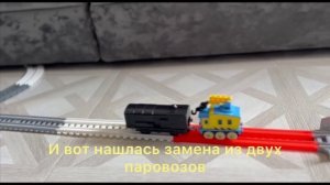 томас и его приключения песня Accidents Will happen